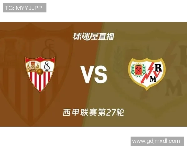 西甲27轮赛程时间安排及关键比赛赛事分析