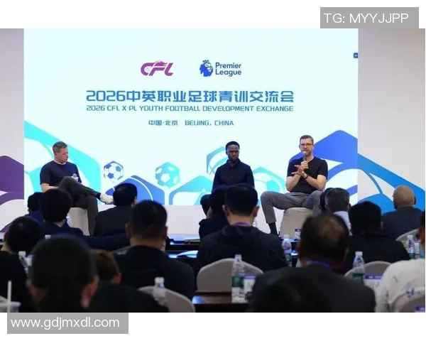 足球青训体系建设与未来球星培养模式