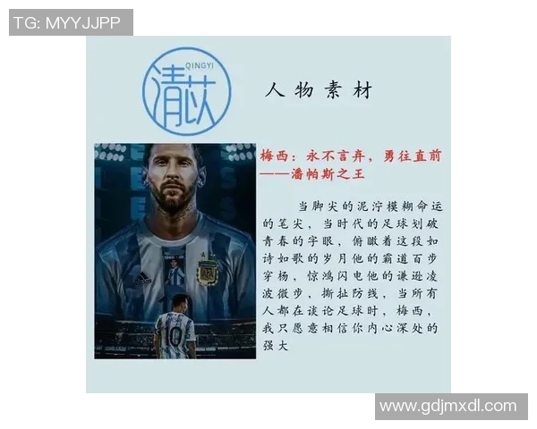 97号球星是谁揭秘这位足球明星的辉煌成就与传奇故事